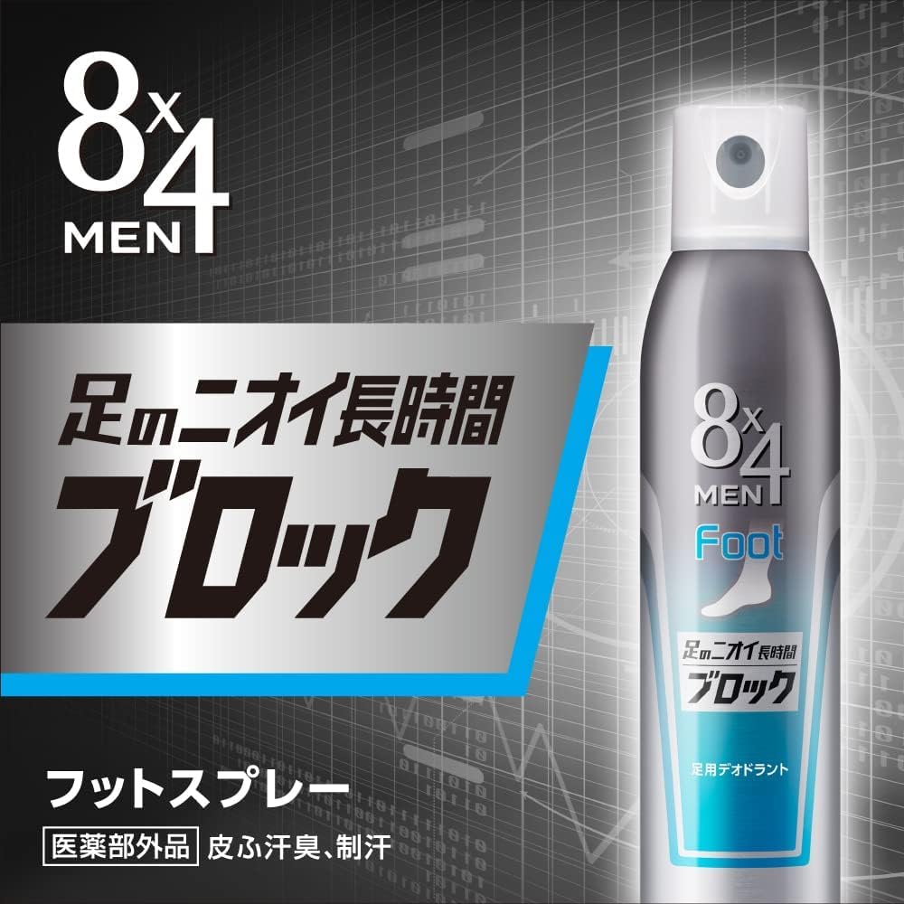 Amazon.co.jp: フットスプレー 8x4メン エイトフォーメン 135g